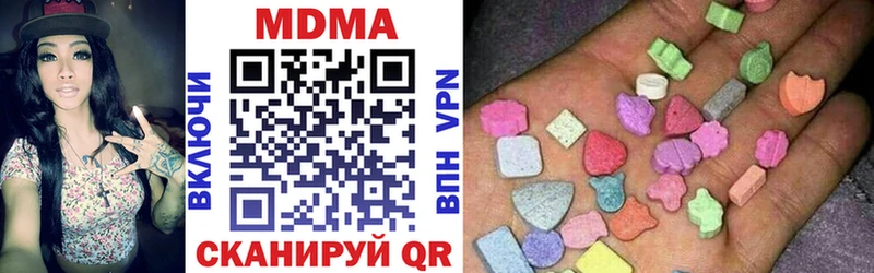MDMA Molly  Боровичи 