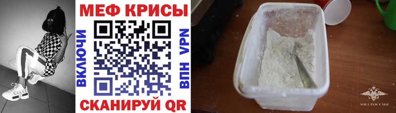 где найти   kraken tor  Мефедрон 4 MMC  Боровичи 