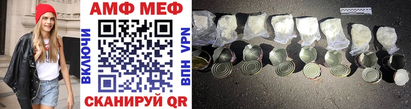 Метамфетамин винт  Боровичи 