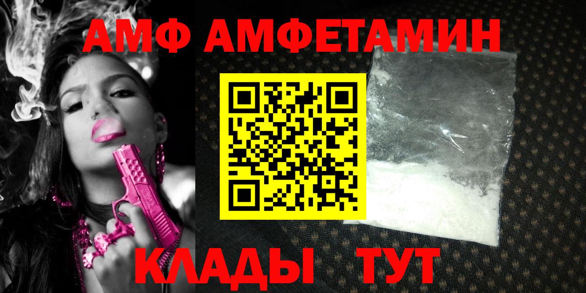 Метамфетамин  Боровичи  Метамфетамин Декстрометамфетамин 99.9%  Метамфетамин Декстрометамфетамин 99.9% 