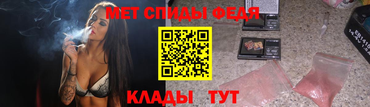 МЕТАМФЕТАМИН кристалл  МЕТАМФЕТАМИН кристалл  Вход с VPN  Боровичи 