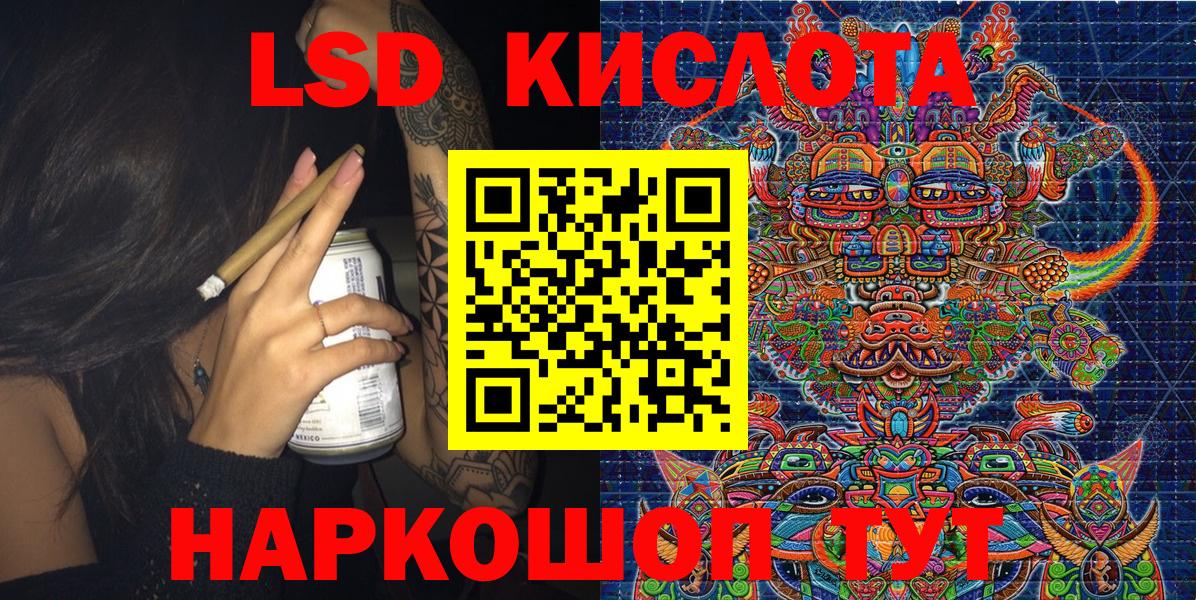 Марки NBOMe 1500мкг  Вход с VPN  Боровичи  Марки 25I-NBOMe  Марки NBOMe 1500мкг 