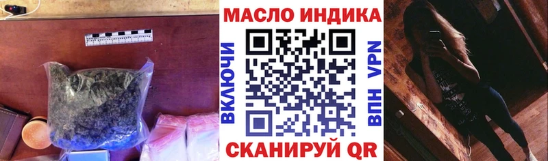 ТГК концентрат  Боровичи 