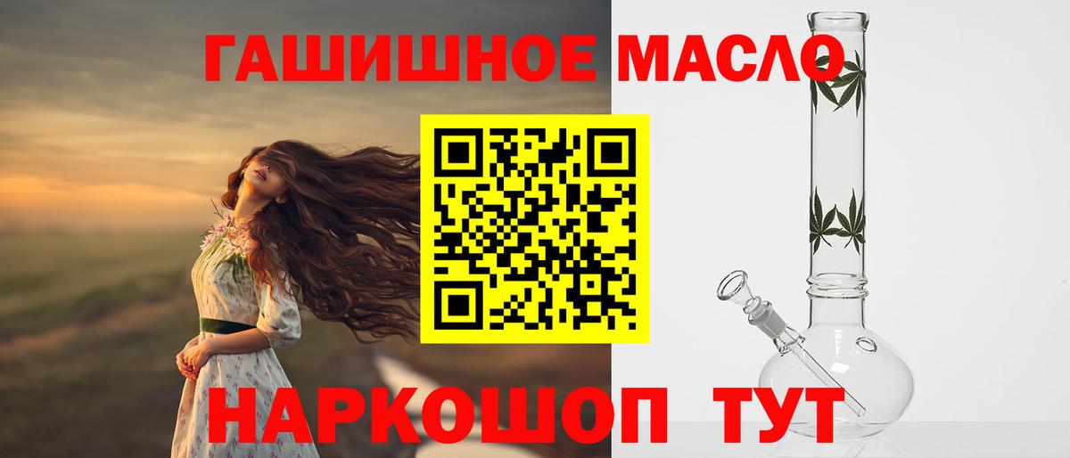 ТГК Wax Боровичи