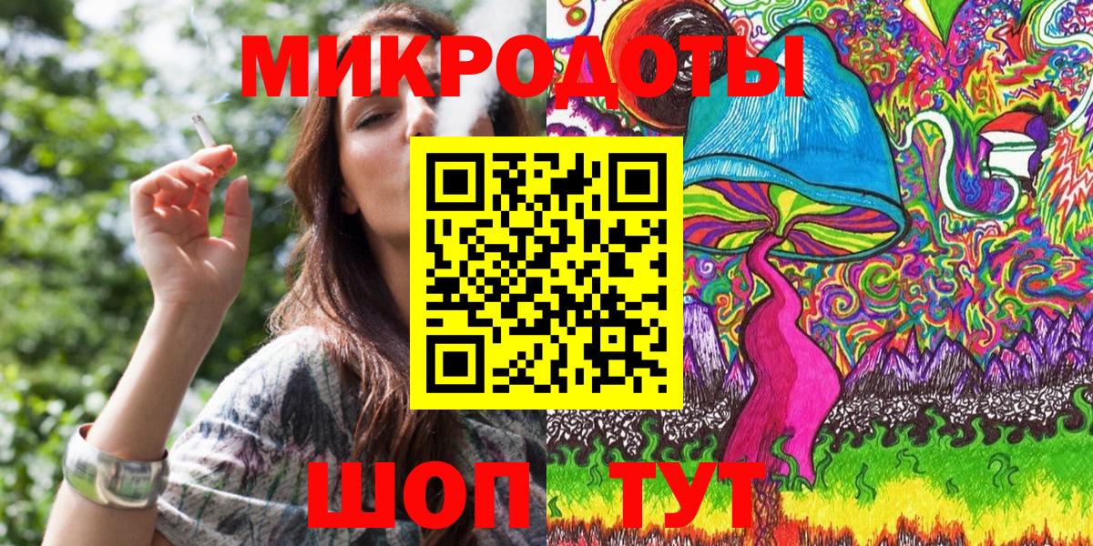 Псилоцибиновые грибы прущие грибы  цена   Боровичи  Вход с VPN 