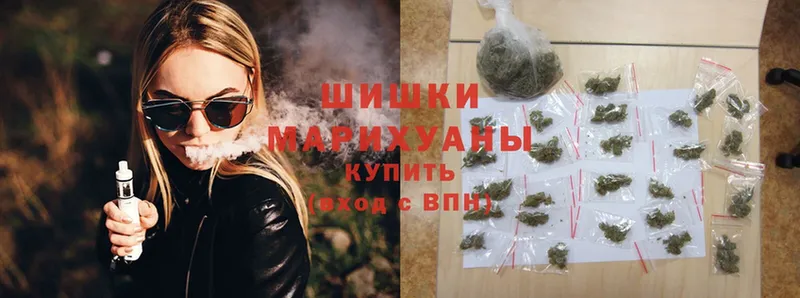 Бошки марихуана White Widow  Боровичи 