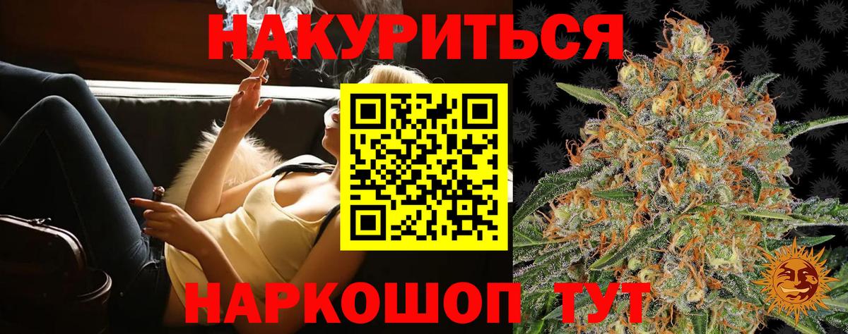 Боровичи  Марихуана Ganja  Вход с VPN  Канабис конопля 